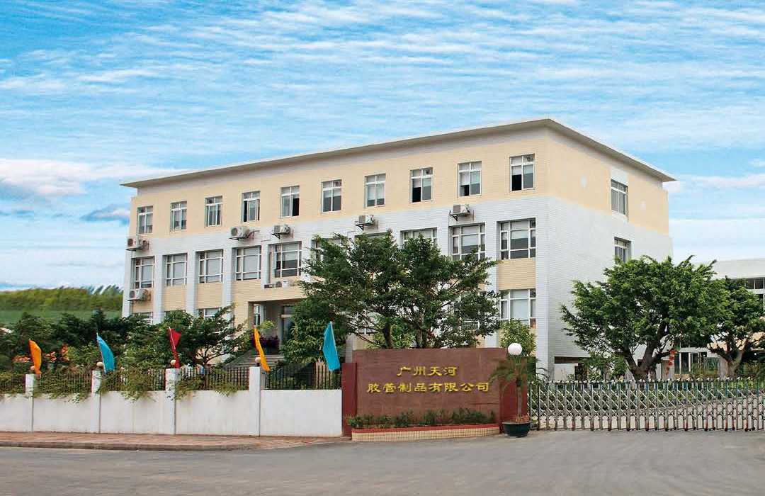 穗天工廠-01.jpg